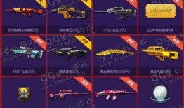 逆战最新爆料新年活动,揭秘新年活动精彩亮点