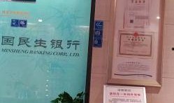 长春银行最新爆料,揭秘金融创新与风险防控新举措