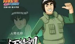 火影手游迈特凯爆料视频,技能升级，实力再攀高峰！