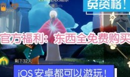 光遇测试服最新爆料,神秘新内容即将揭晓，探索未知领域！