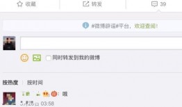 西安女士爆料微博视频最新