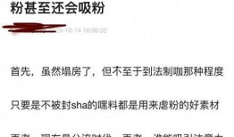 爆料负面新闻,某明星涉嫌丑闻，真相令人震惊！