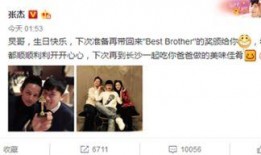 天仙娱乐最新爆料微博,揭秘明星幕后故事，带你走进娱乐圈真实一面！”