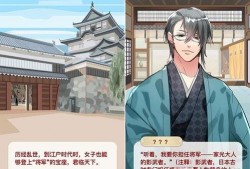 侍寝免费阅读吃瓜人,侍寝背后的吃瓜人生