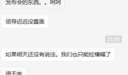 锤子科技员工的今日爆料,内部危机重重，未来走向引关注