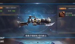 武器爆料最新消息,神秘新型武器震撼登场，军迷们翘首以待！